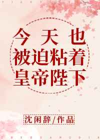 操女教师