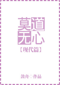 女仆装教师