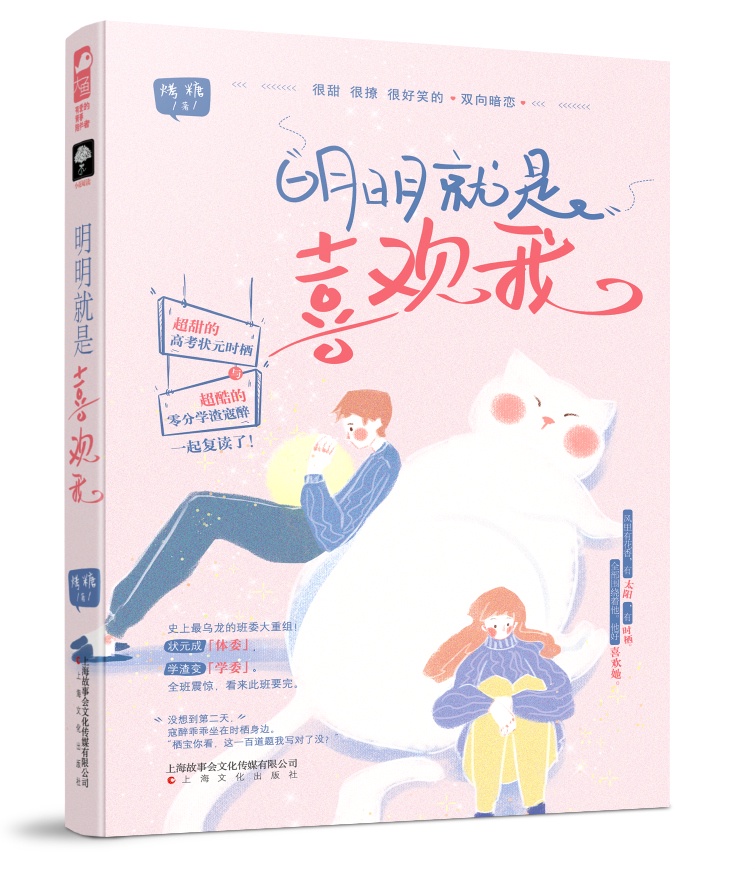 亚洲综合亚洲国产尤物