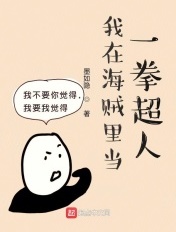 神尾舞女校长