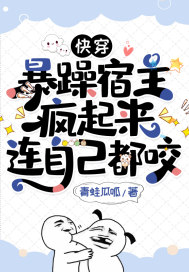 在暴雪时分亲了三个小时