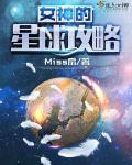 清纯娇妻被骗的堕落小说