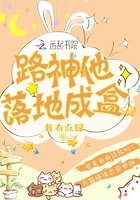 歪歪漫画在线阅读页面免费漫画入口秋蝉