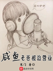 少年四大名捕张翰电视剧免费观看