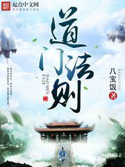 丈夫面前侵犯中文字幕