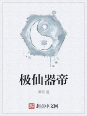 一之濑桃子