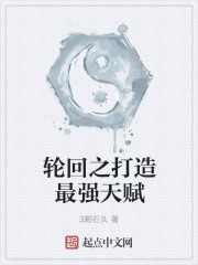 落地骑士
