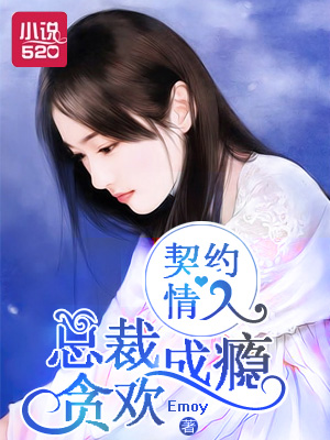 风流花少在线阅读