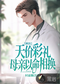 公妇乱爱电影bd