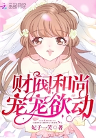 重生三国郭嘉之美人