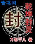 南方有乔木电视剧免费观看全集