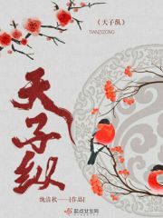 king视频在线观看