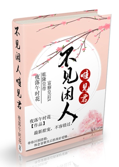 把它堵住不能流出来红酒