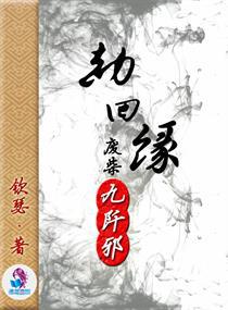 香欲h