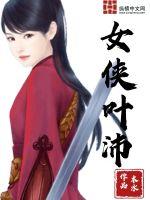 3rat serik kino视频