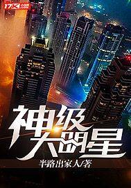 荒野乱斗射手排名