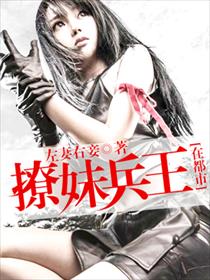洞房艳史完整版511