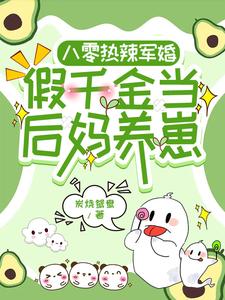 美丽姑娘免费高清视频播放