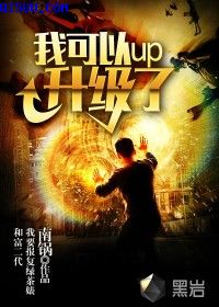 长篇乱岳小说