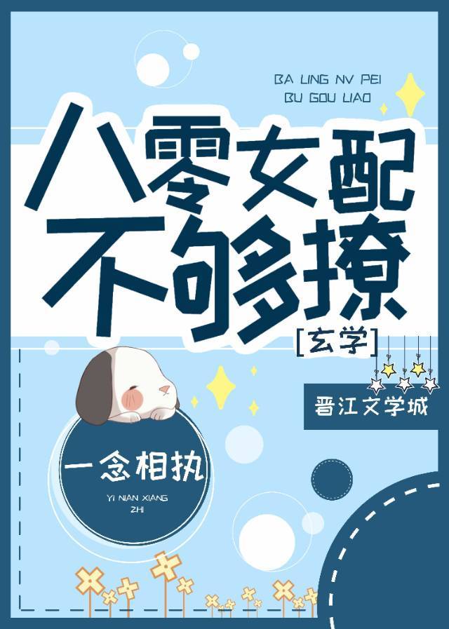 玉蒲团玉女心经电影