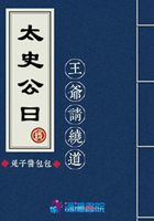 性感的老师电影