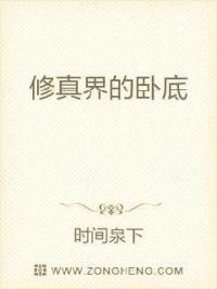 纯情房东俏房客是什么动漫