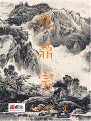 风流王爷的逃妃