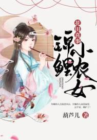鬼咒