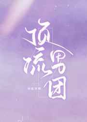 致命弯道电影在线观看免费完整版