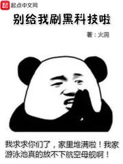 戏里戏外现场作者:一叶孤舟