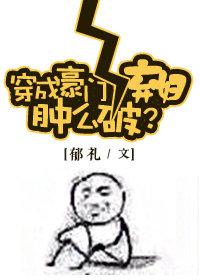 长了猫尾巴后被室友发现了