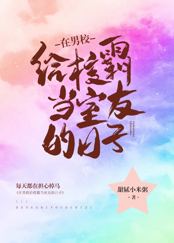 幻世录2