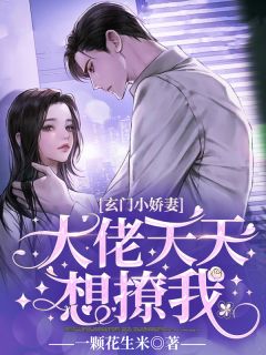 女烈受刑