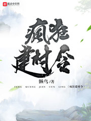 凌晨三点播放的视频叫什么配图