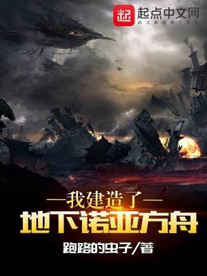 拔萝卜视频