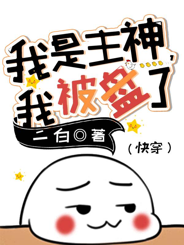 亚洲自拍另类小说综合图区