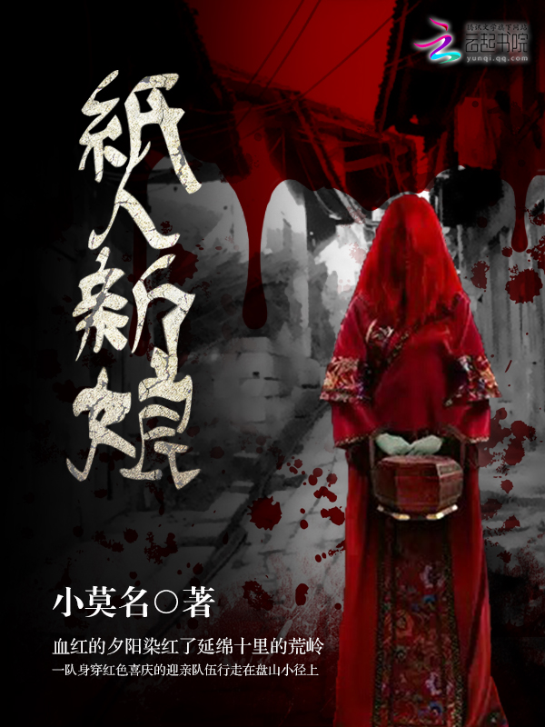 南京大屠杀电影完整版免费观看