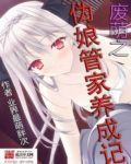 影音先锋ady69色资源网站