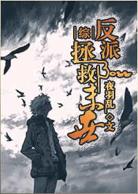 洞房艳史国语高清
