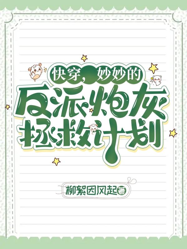 经典3p女友绿帽