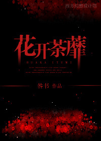 符神传说