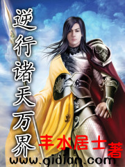 危险的爱完整版在线