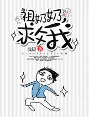 大团圆结2亲情会宋小易