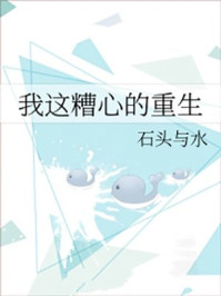 谎言的诱惑电影