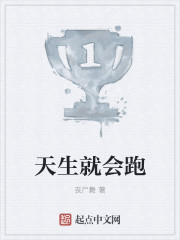 重生我是红军师长