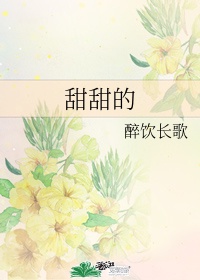 秋空结合漫画全集看