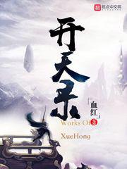 凌辱小故事2