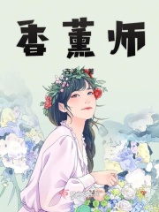 全能学生夏天