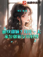 播播影院私人影院1