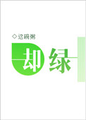 挺起奶头主动喂男人吃奶水的好处